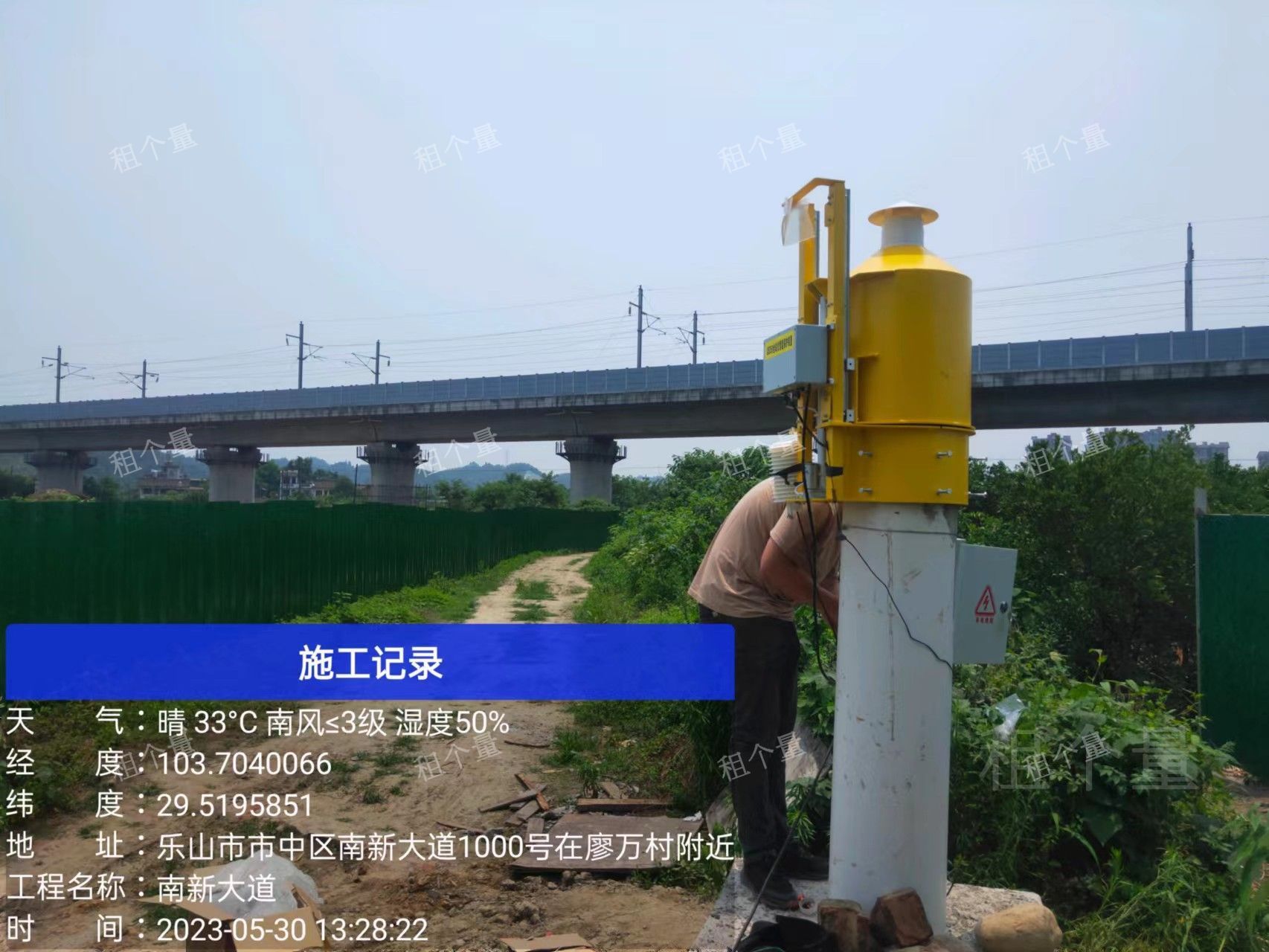 徕卡TM60在监测高铁高架桥中的运用