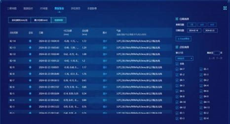 WPS图片(1).jpg