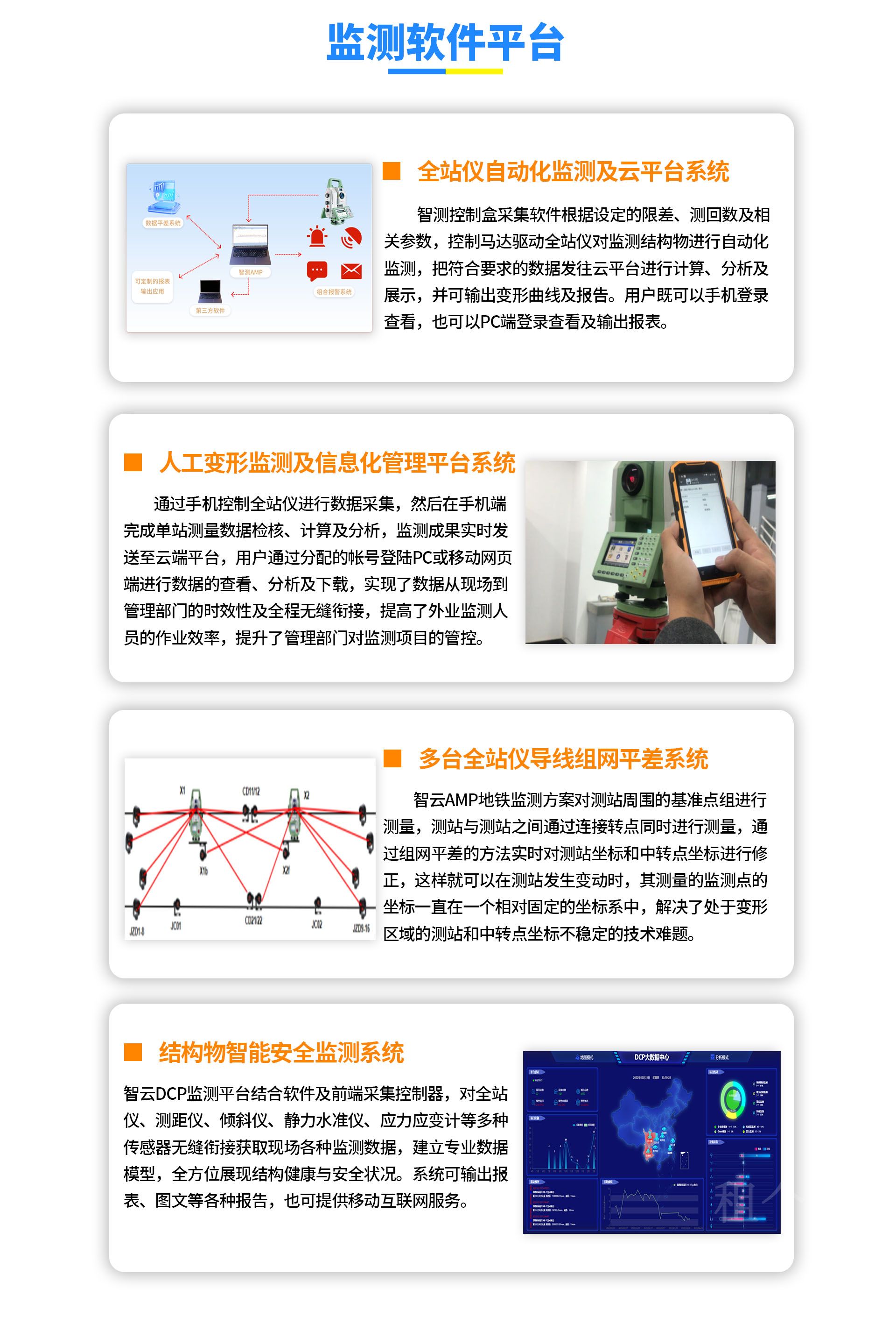 软件.jpg