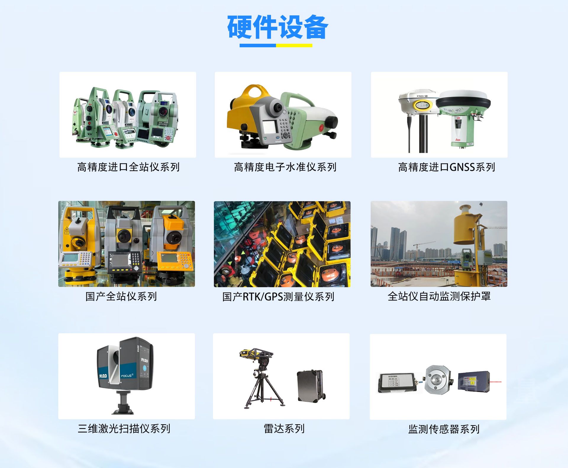 产品.jpg