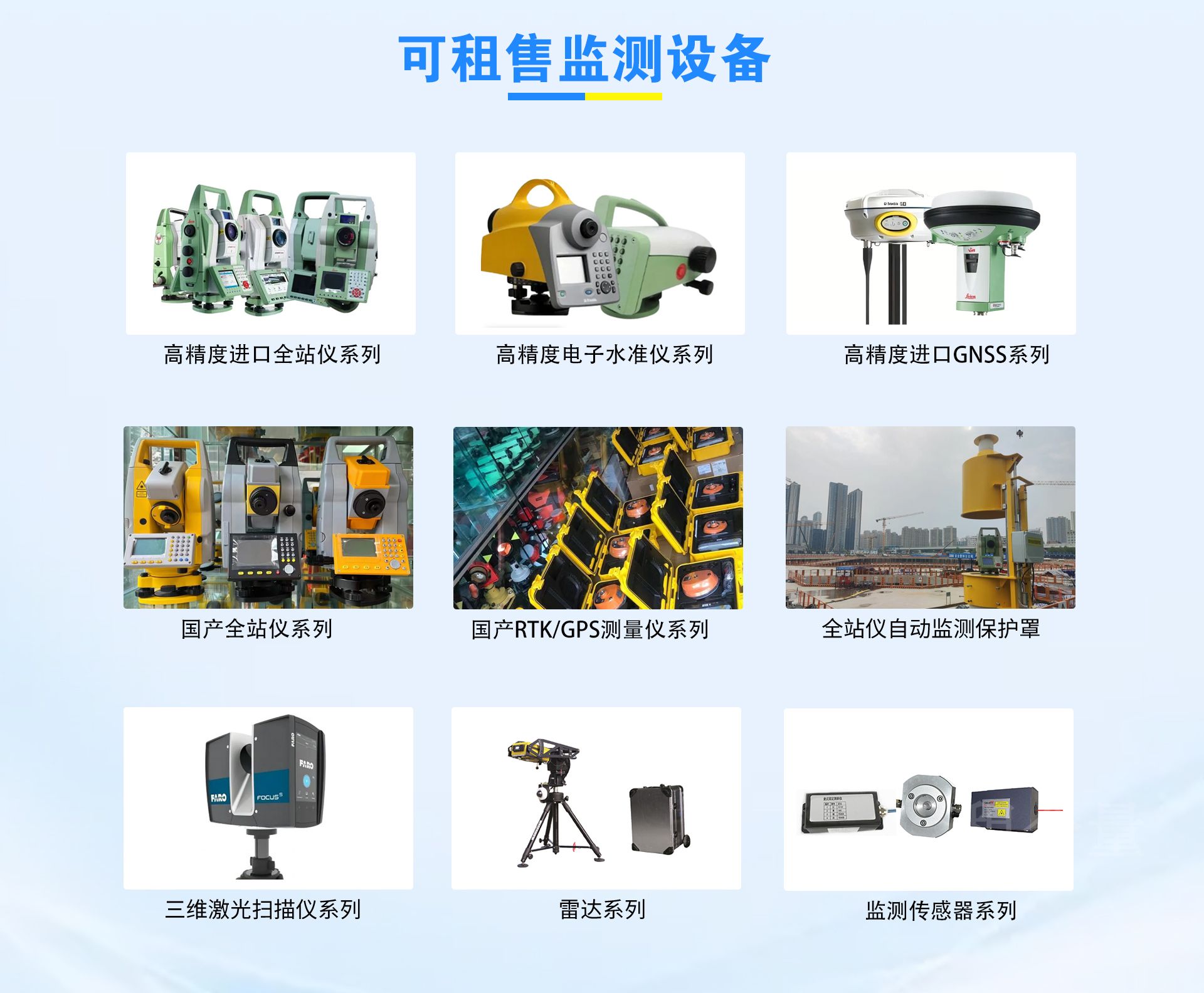产品.jpg