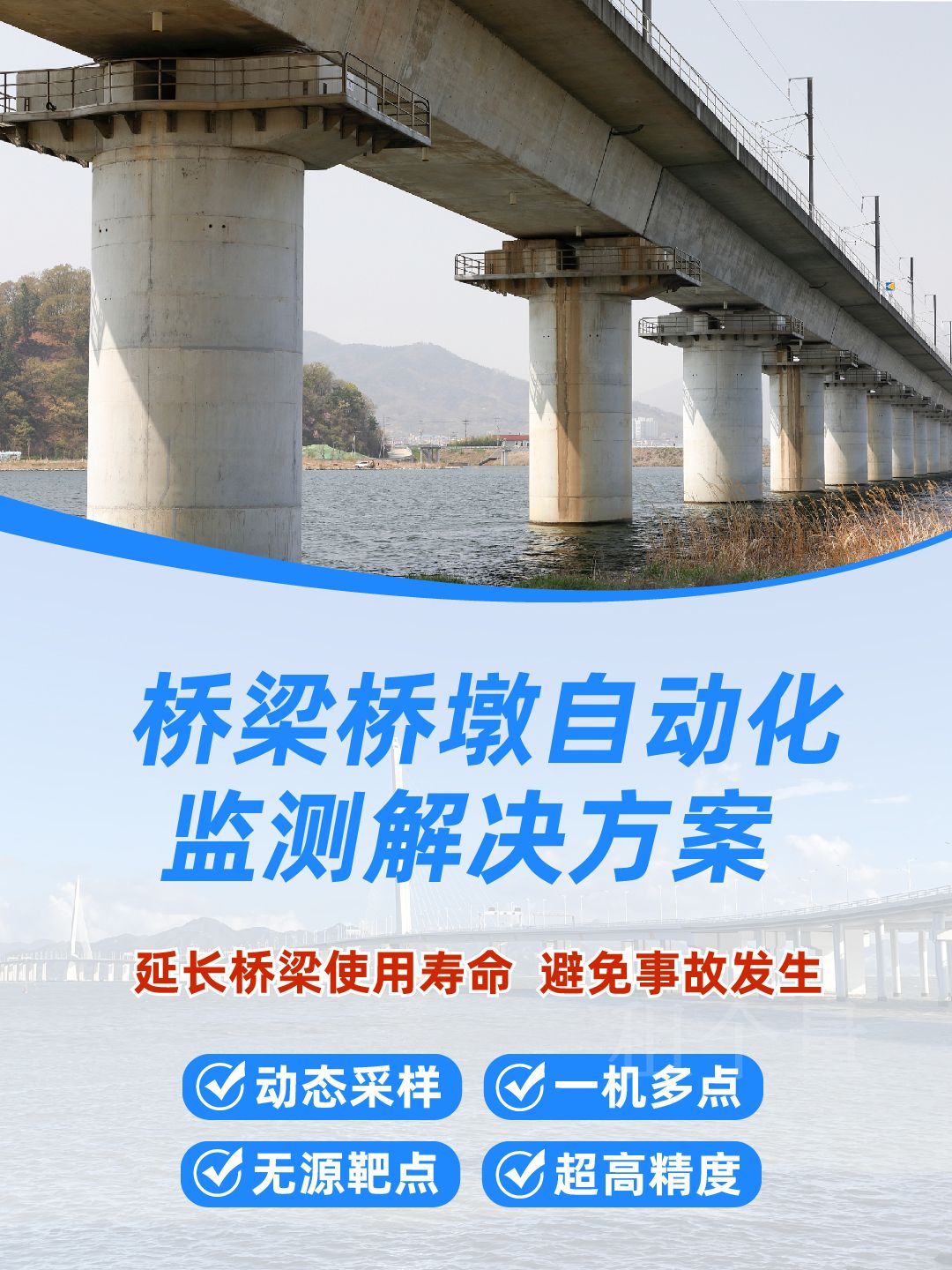 桥梁.jpg